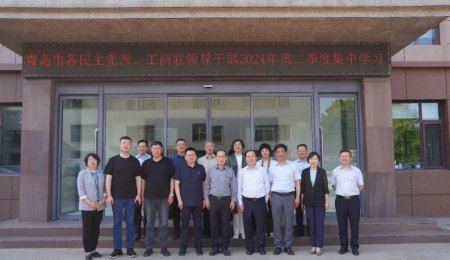 青島市委統(tǒng)戰(zhàn)部、各民主黨派、工商聯(lián)領(lǐng)導(dǎo)干部來?？萍褏⒂^考察