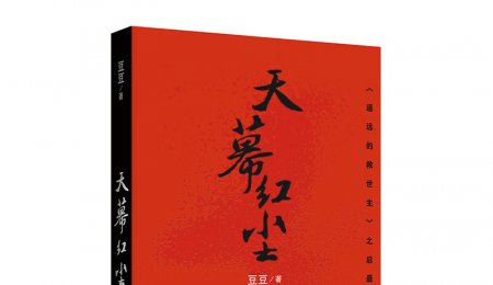 見路不走，面道新生：仿手工手搟面機的“因果”之道