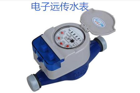 電子遠傳水表有哪些抄表方式?