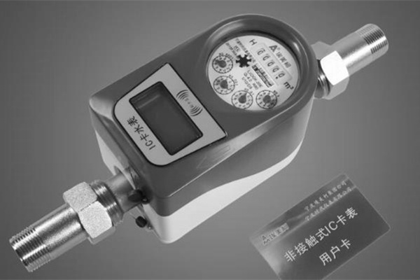 怎么看預付費遠傳水表的剩余水量? 圖2